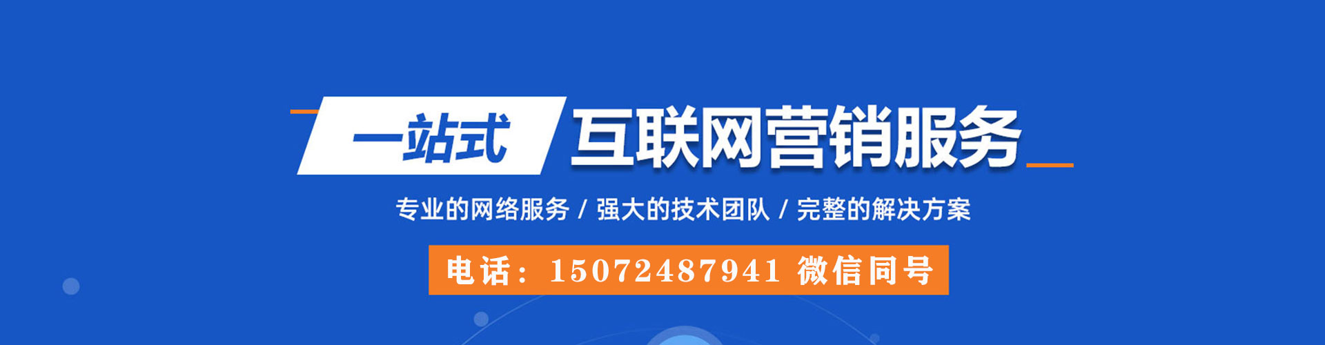 浦东百度开户返点