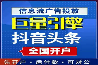 今日头条广告案例：实战经验与优化策略