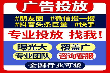 竞价代运营在SEM推广中的实战经验分享