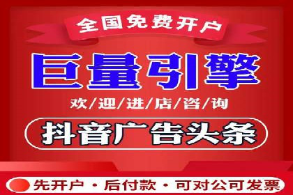 百度竞价个人开户成功秘诀